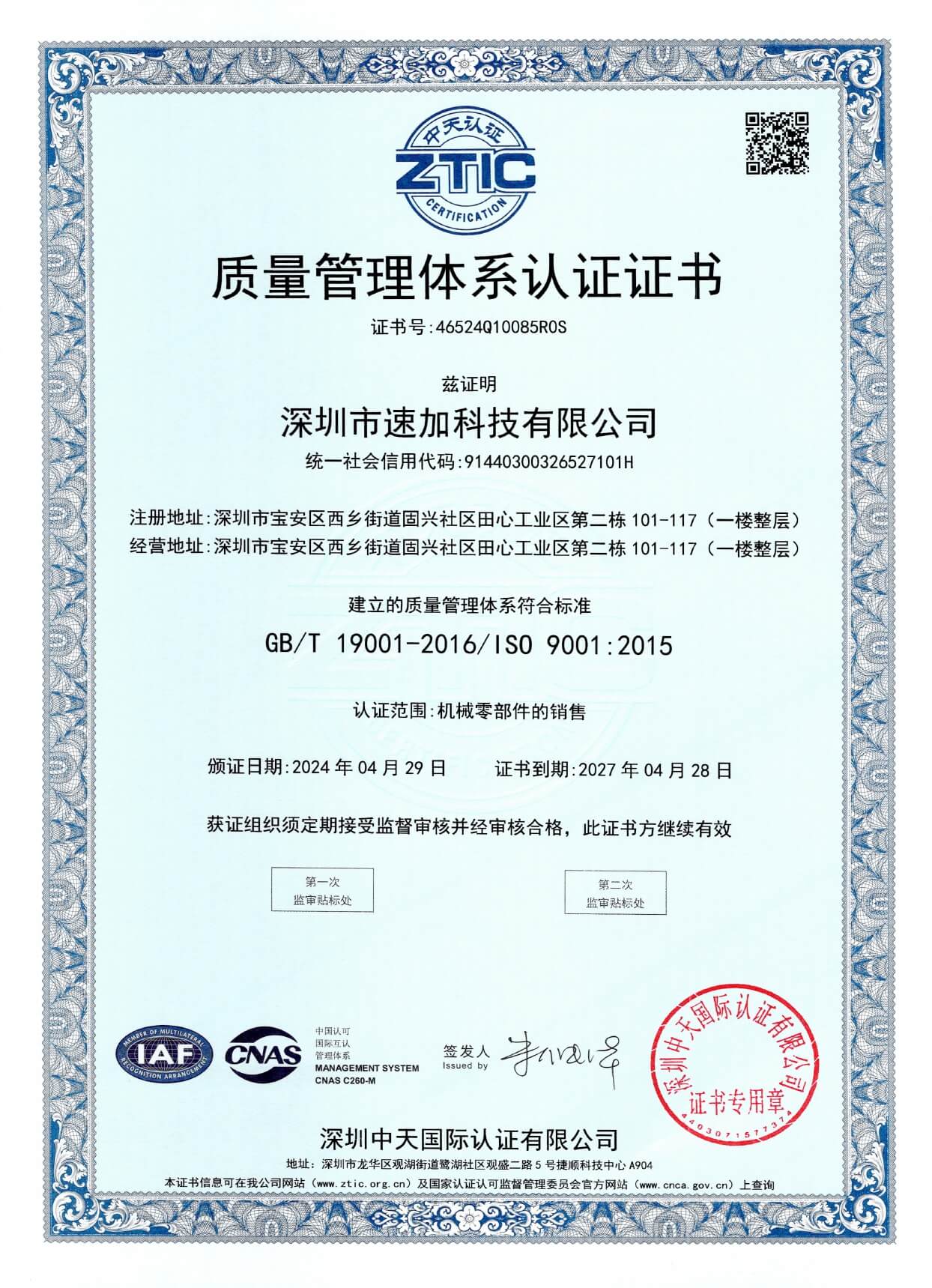 2121非凡·(中国游)体育官方网站